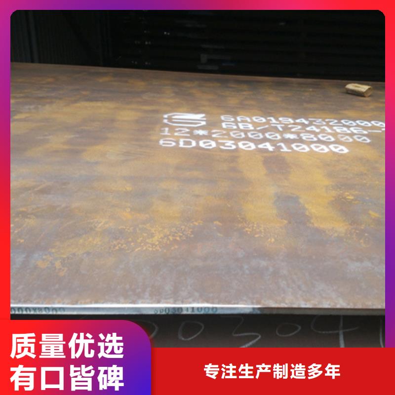 耐磨板不锈钢棒加工好厂家有担当