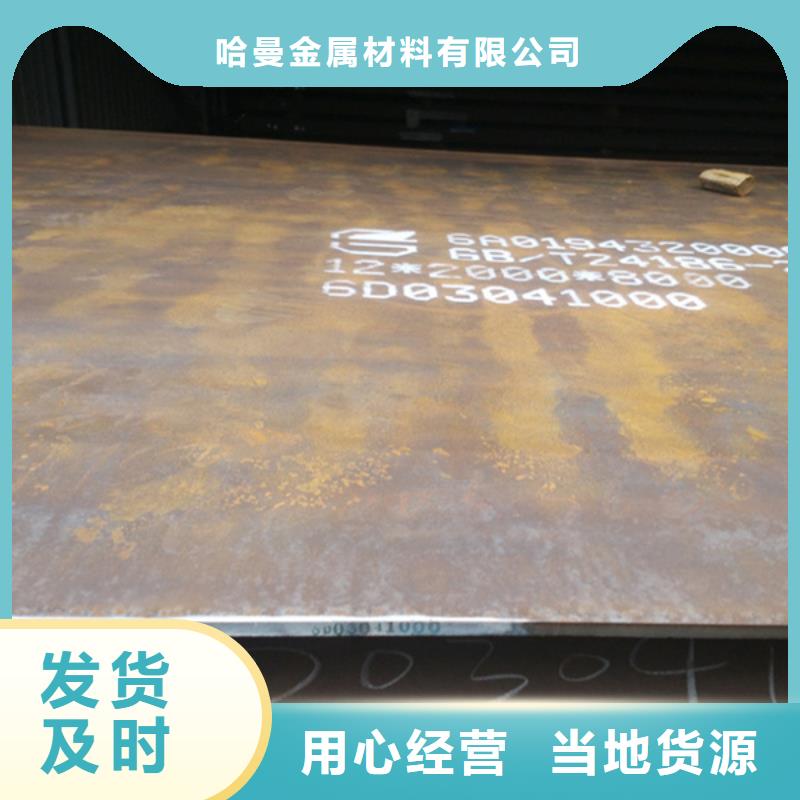 耐磨板锈蚀钢板厂家批发价