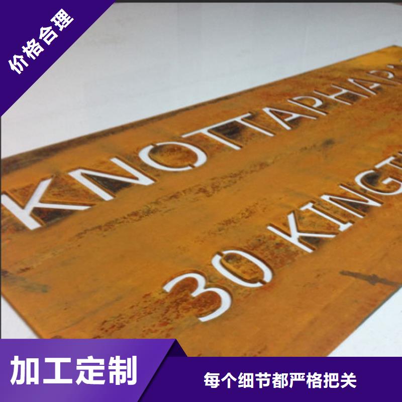 耐候板哈氏合金C276放心购