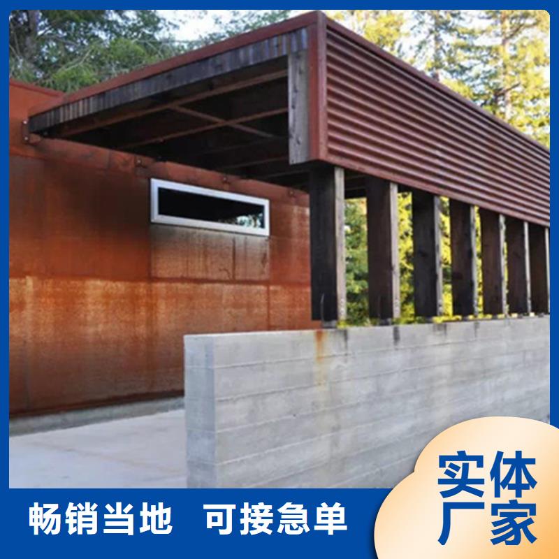 耐候板锈蚀钢板为品质而生产