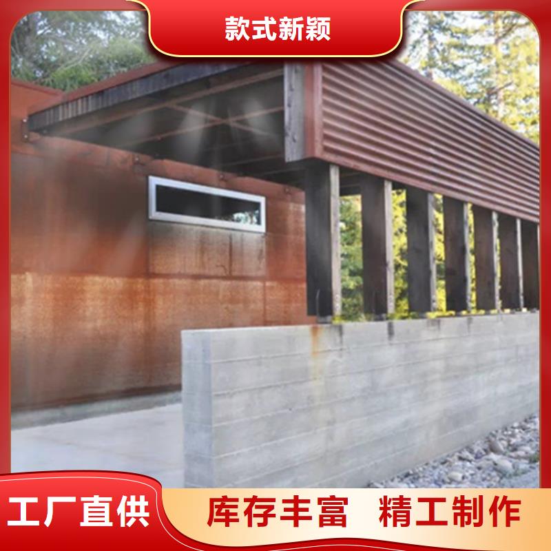 耐候板-锈蚀钢板品类齐全
