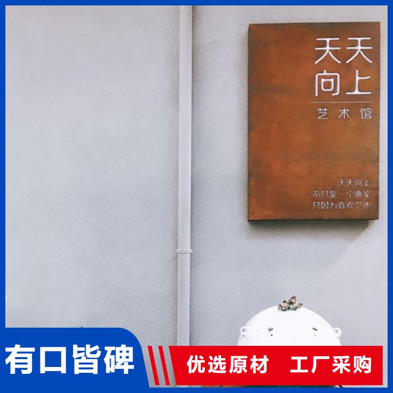 耐候板耐候幕墙严格把控质量