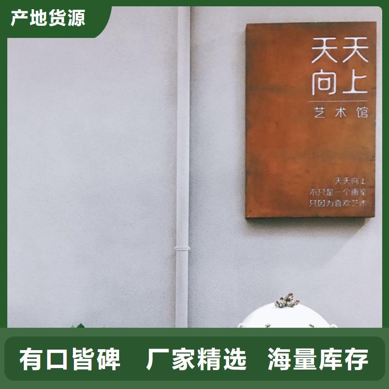 耐候板耐酸钢管自有生产工厂