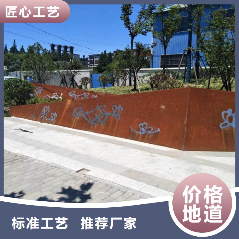 耐候板【耐酸钢管】价格公道合理