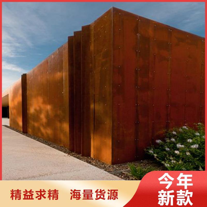 耐候板红锈钢板幕墙专业的生产厂家
