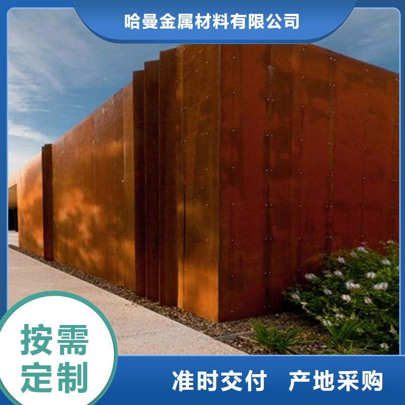 【耐候板耐磨钢板激光切割老品牌厂家】