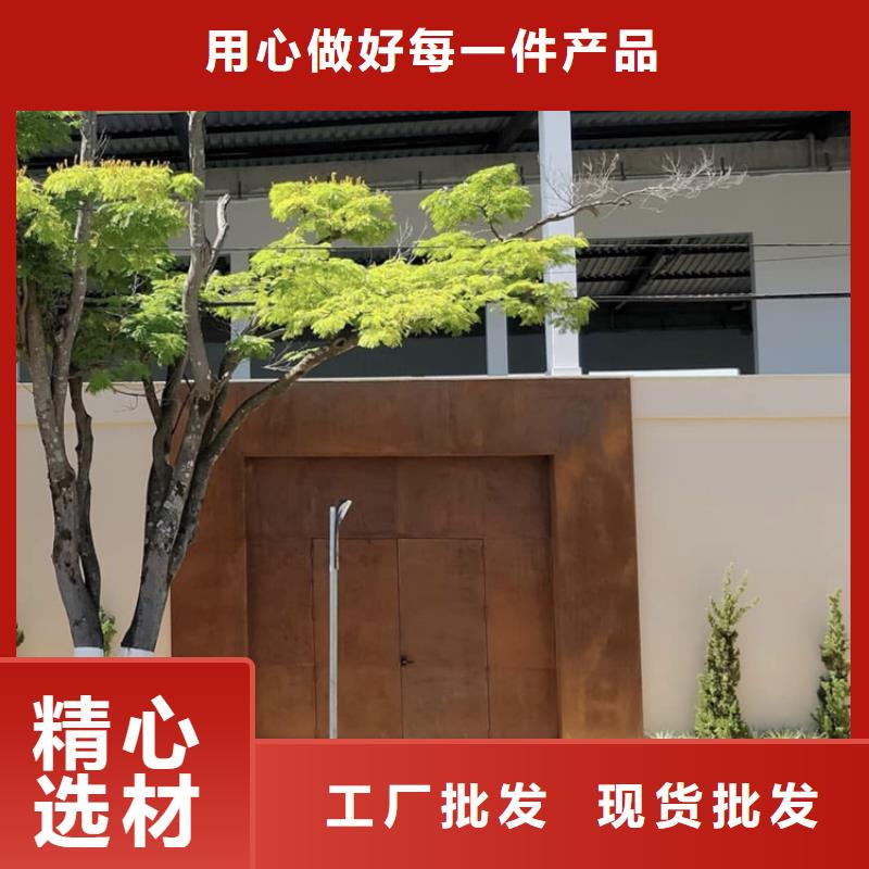 耐候板耐磨钢板激光切割源头工厂量大优惠