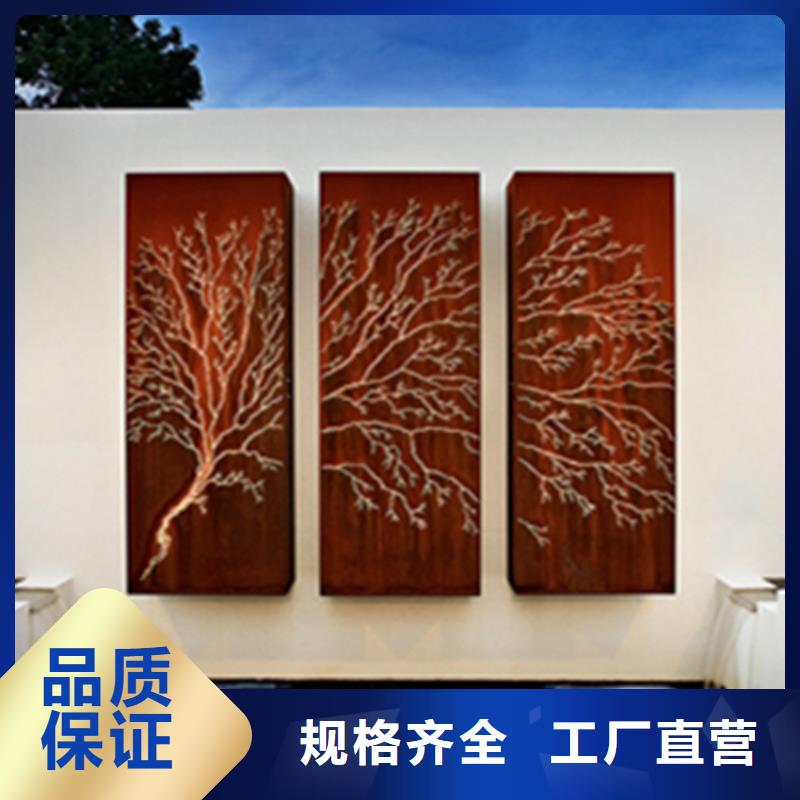 耐候板锈蚀钢板为品质而生产