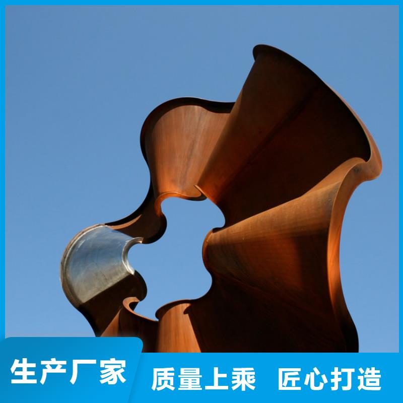 【耐候板】红锈钢板幕墙快捷的物流配送