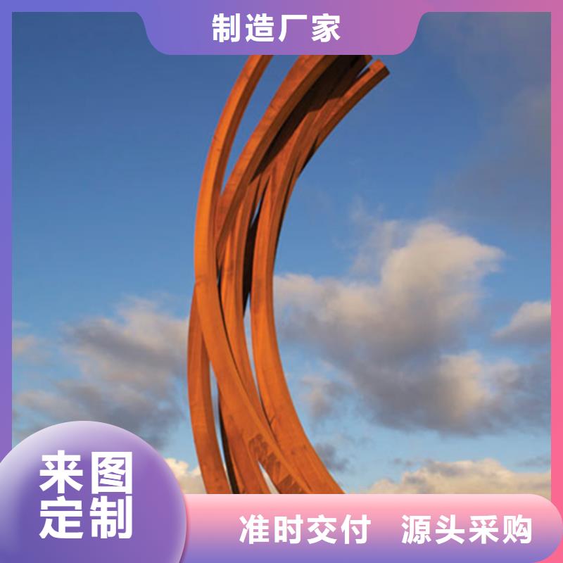 耐候板耐酸钢管自有生产工厂