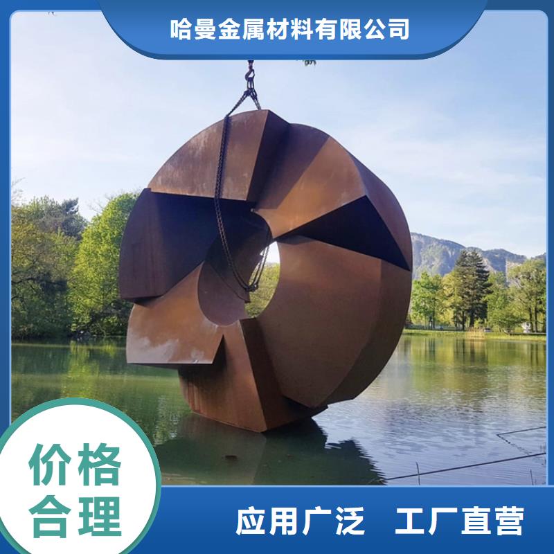 耐候板耐候景观保质保量