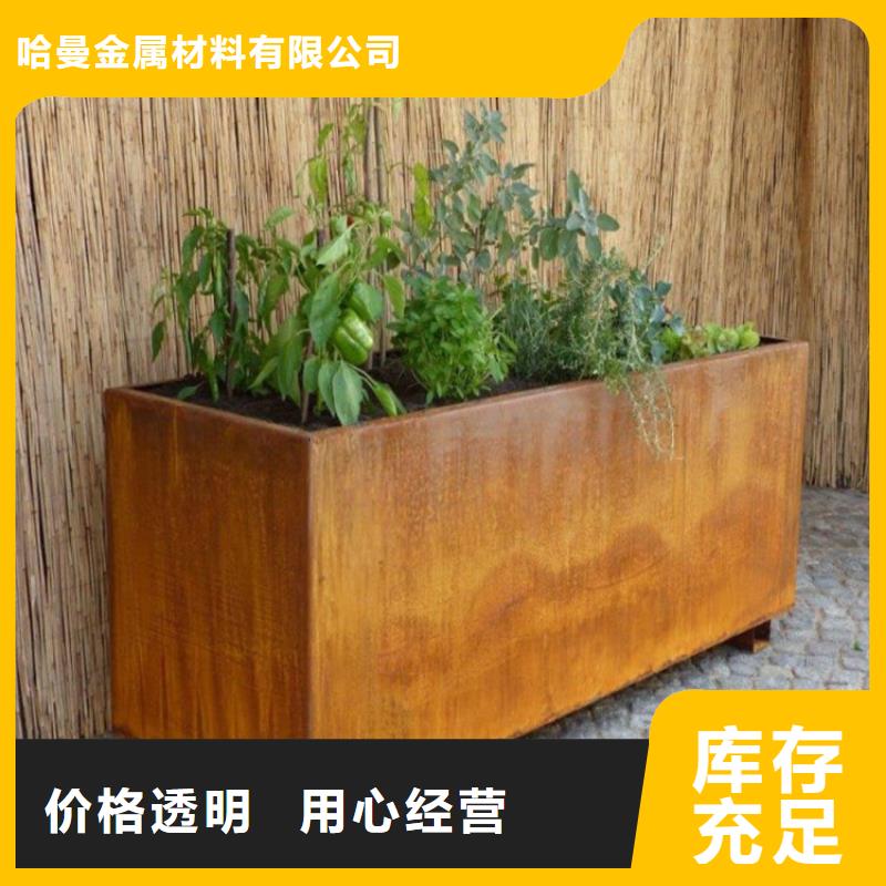 耐候板哈氏合金C276放心购