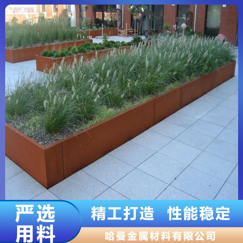 耐候板耐候镂空装饰自有生产工厂