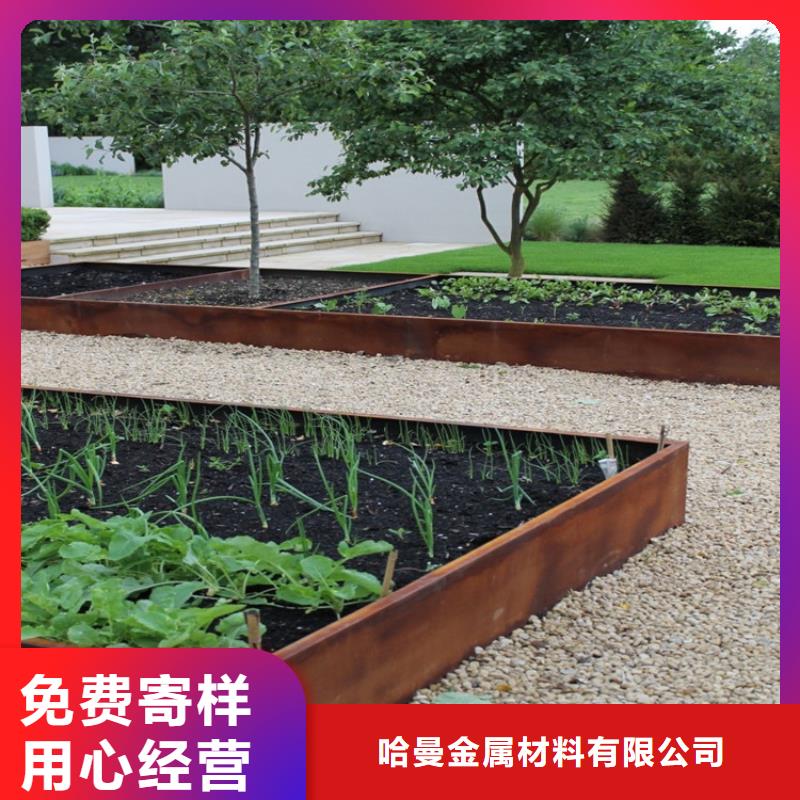 耐候板不锈钢激光切割优选好材铸造好品质