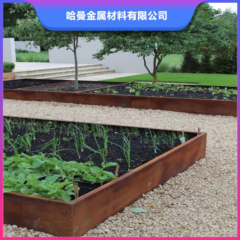 耐候板【耐酸钢管】价格公道合理
