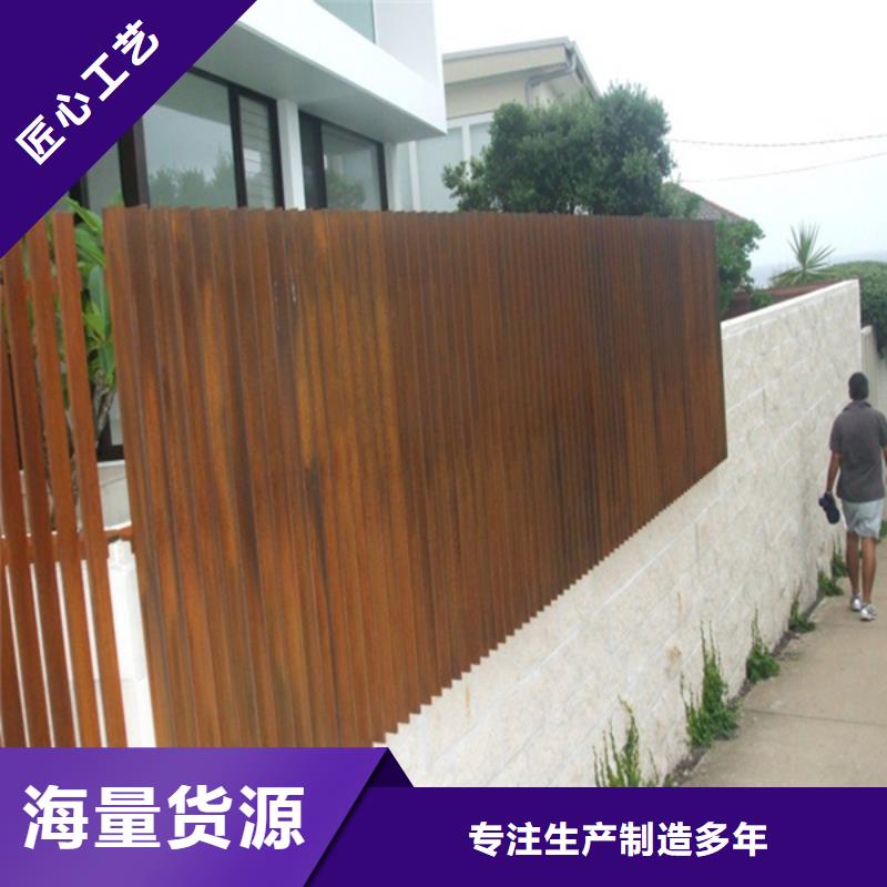 耐候板不锈钢激光切割优选好材铸造好品质