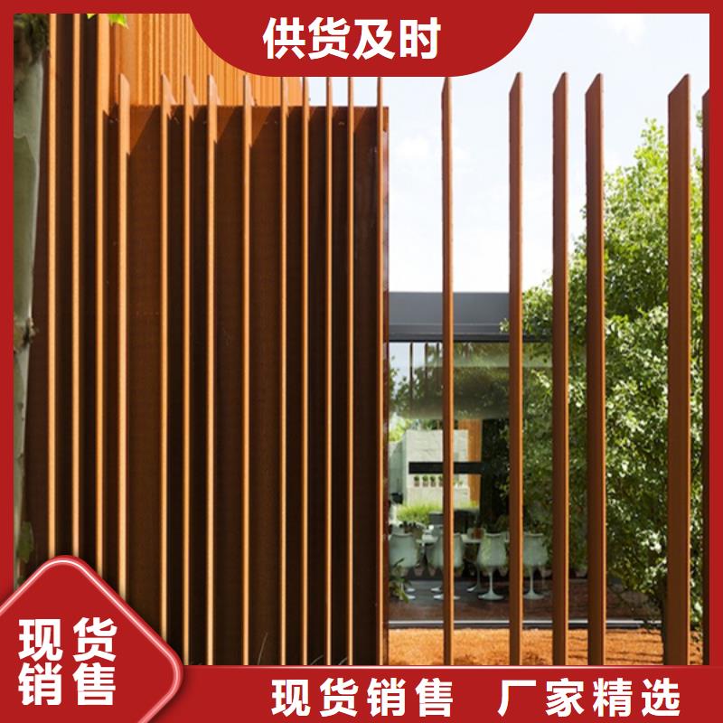 耐候板耐候景观用心服务