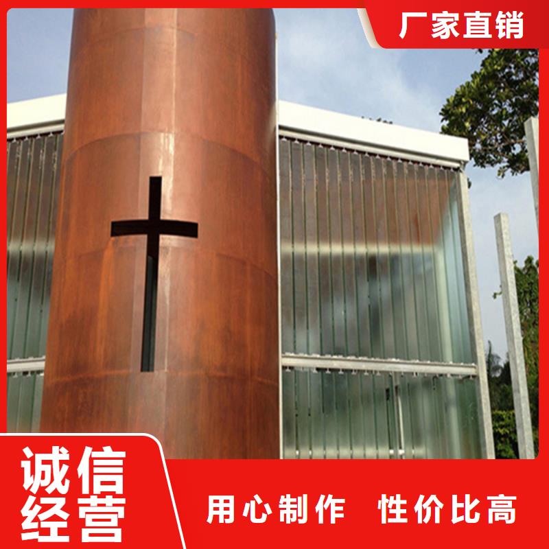 【耐候板】,耐腐蚀钢板一站式采购商家