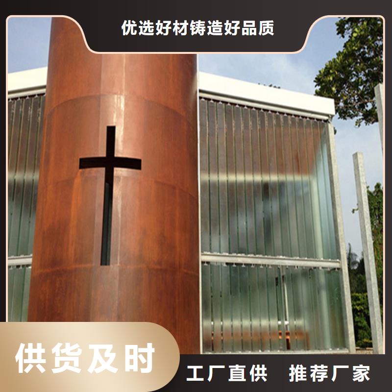 耐候板不锈钢棒加工让利客户