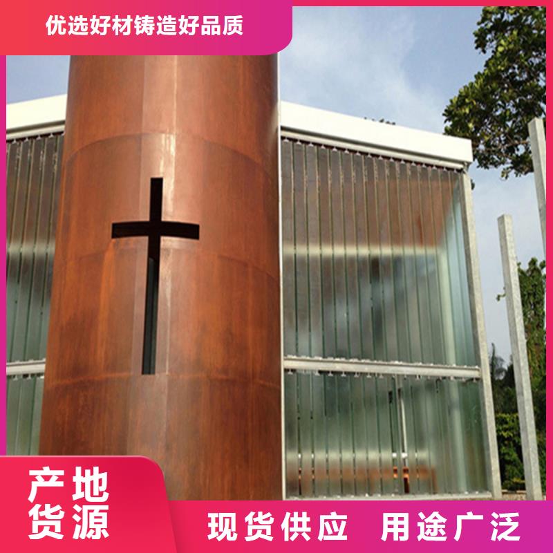 【耐候板耐磨钢板激光切割老品牌厂家】