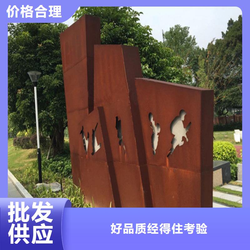 耐候板锈蚀钢板工程施工案例