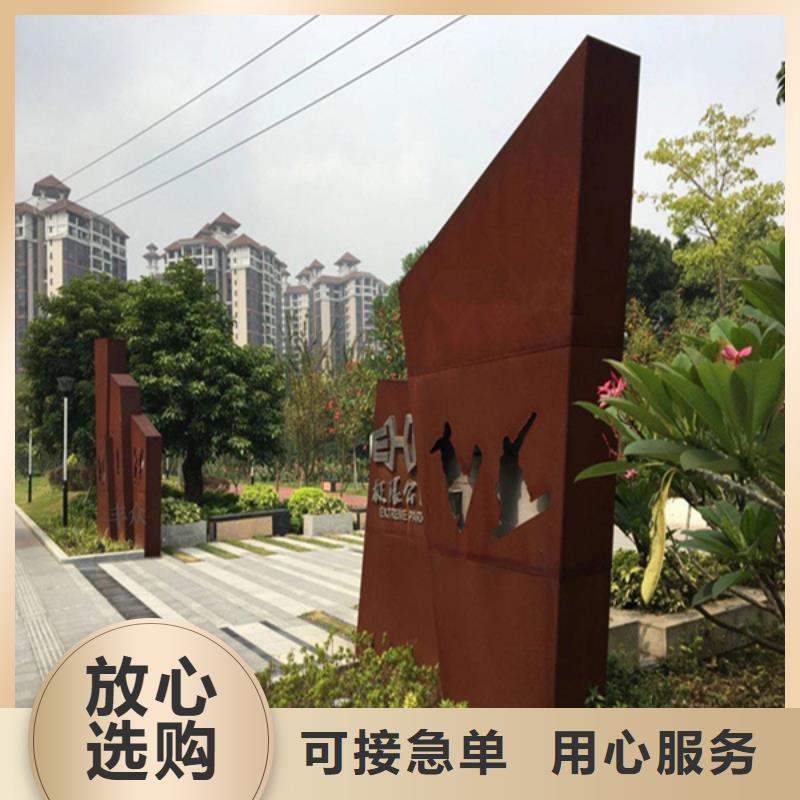 【耐候板锈蚀钢板多年行业经验】