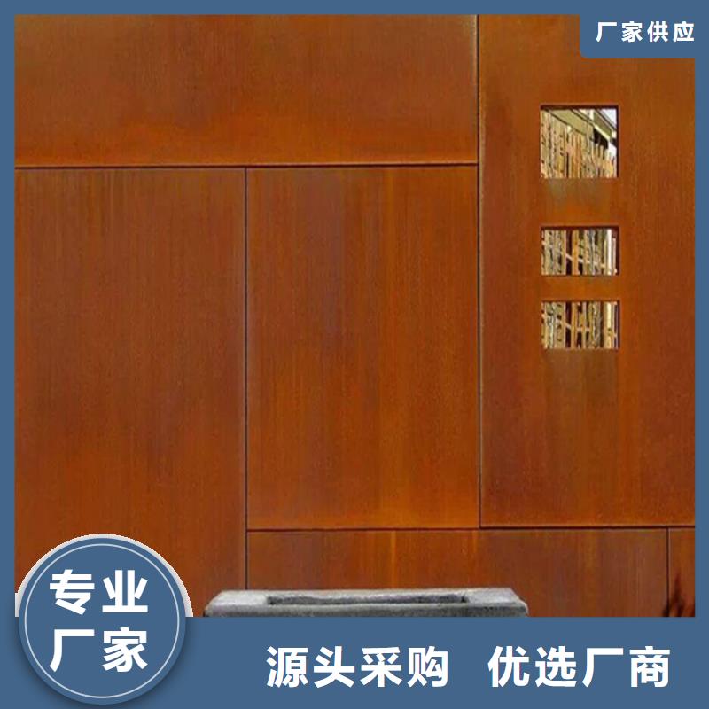 耐候板耐候景观用心服务