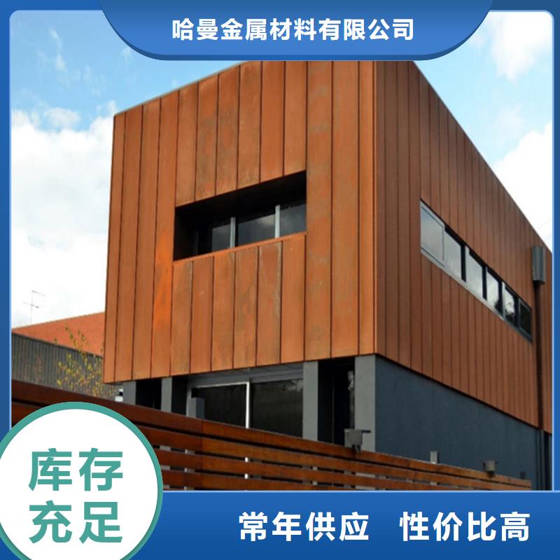 耐候板红锈钢板幕墙专业的生产厂家