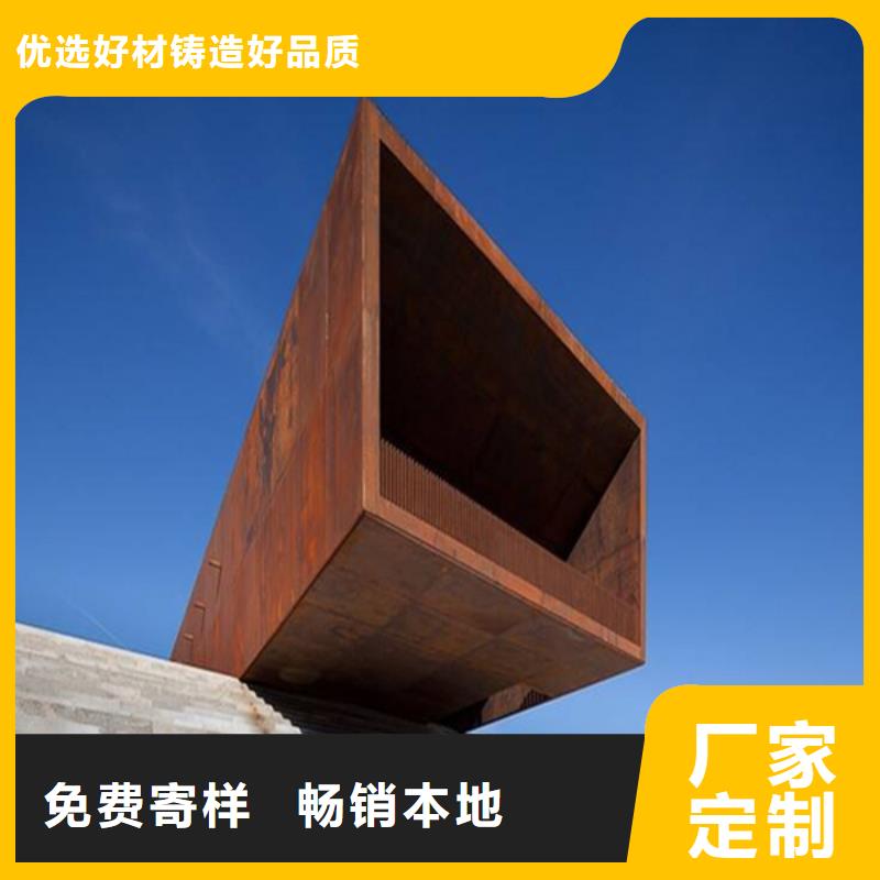 耐候板,不锈钢管加工支持大小批量采购