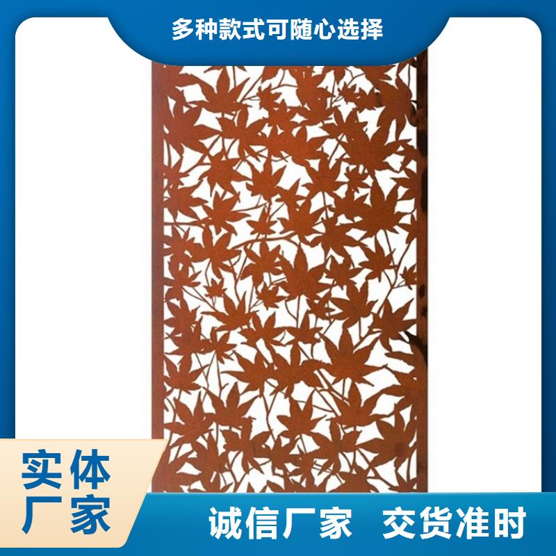耐候板【耐酸钢管】制造生产销售
