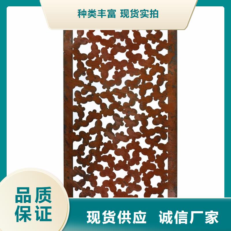 耐候板_耐腐蚀钢板生产型