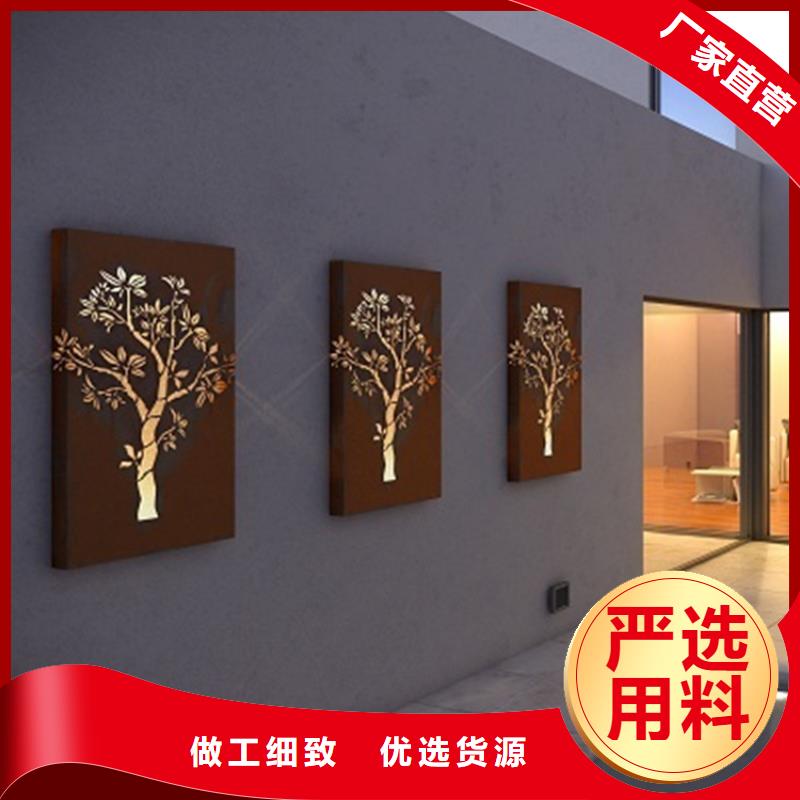 耐候板锈蚀钢板源头厂商