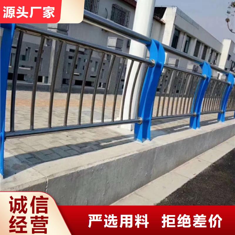 【防撞护栏精选好货】