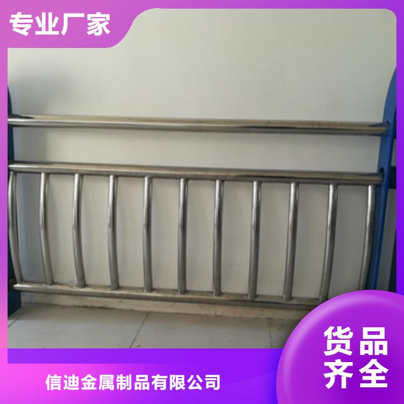 防撞护栏【景观护栏】多种规格可选