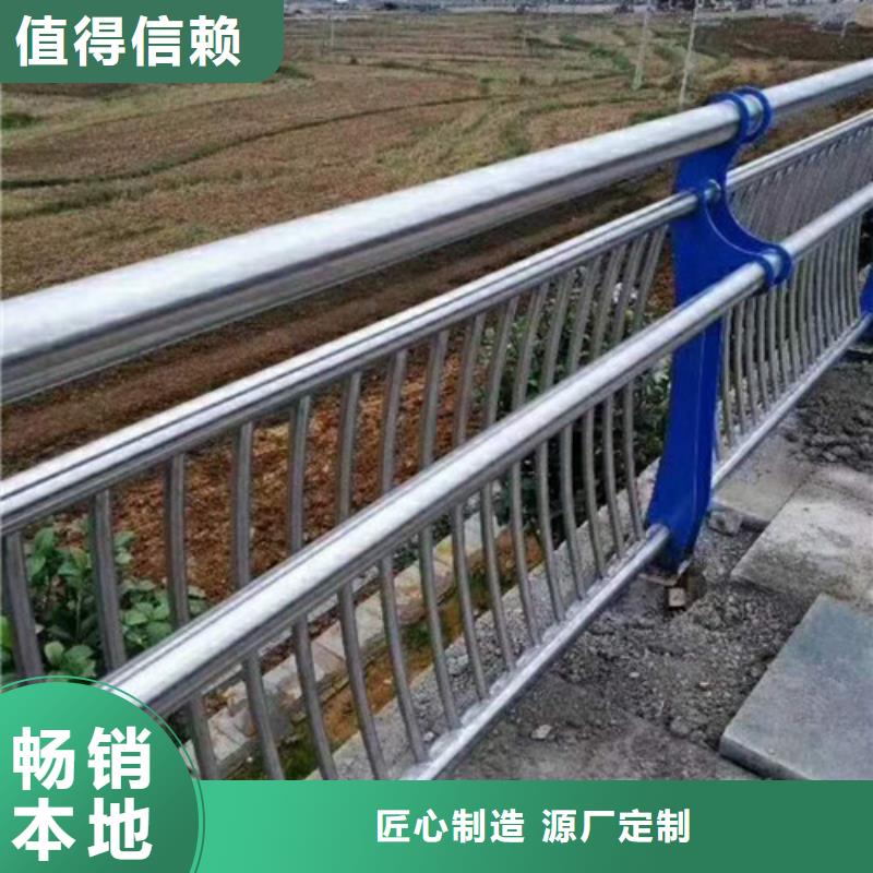 【防撞护栏不锈钢护栏现货直发】