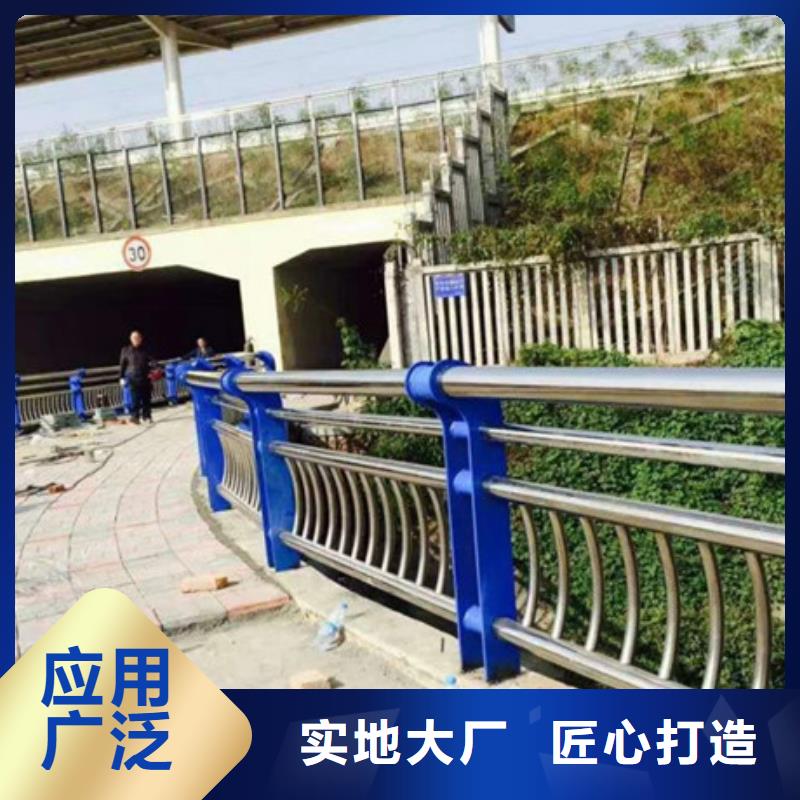 防撞护栏河堤护栏安心购