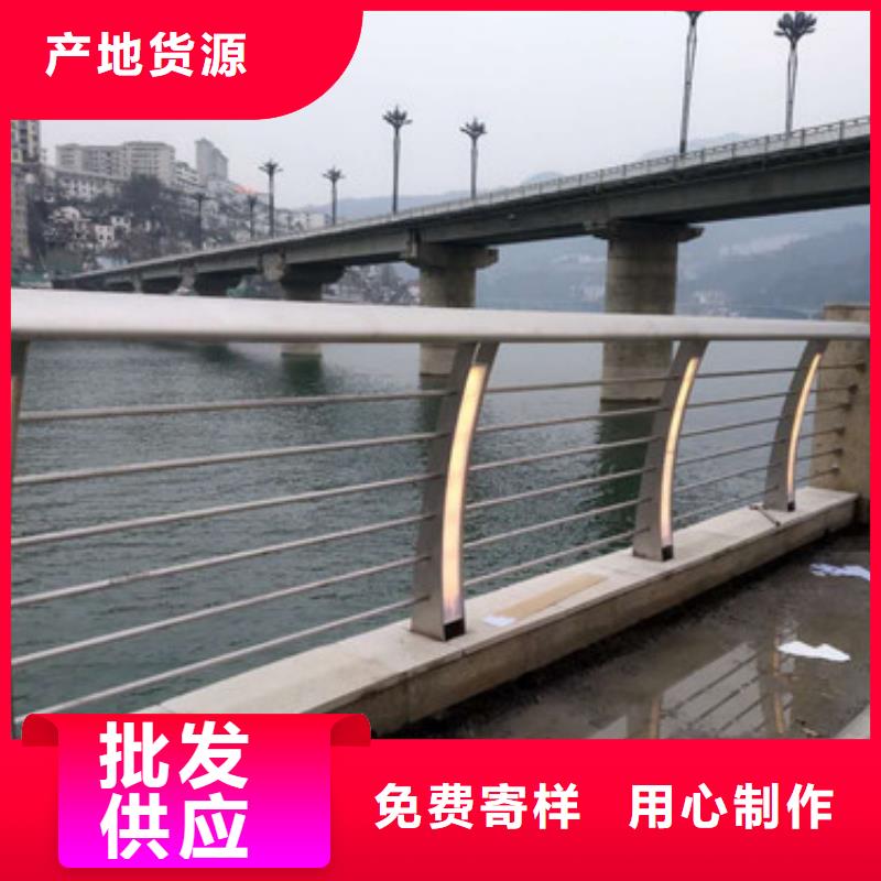 【防撞护栏不锈钢护栏现货直发】
