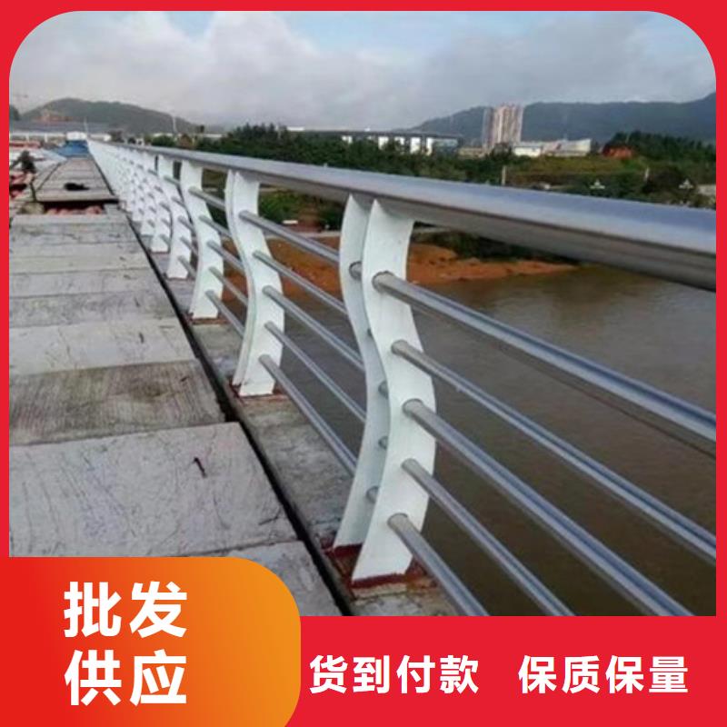 【防撞护栏不锈钢护栏现货直发】