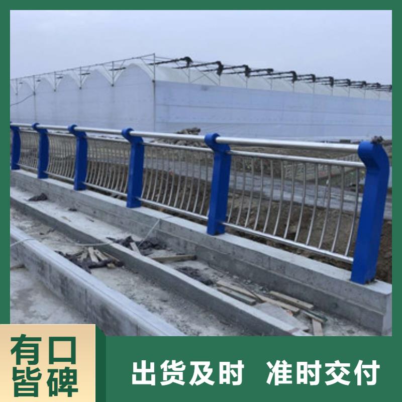 防撞护栏-不锈钢复合管护栏专业生产厂家