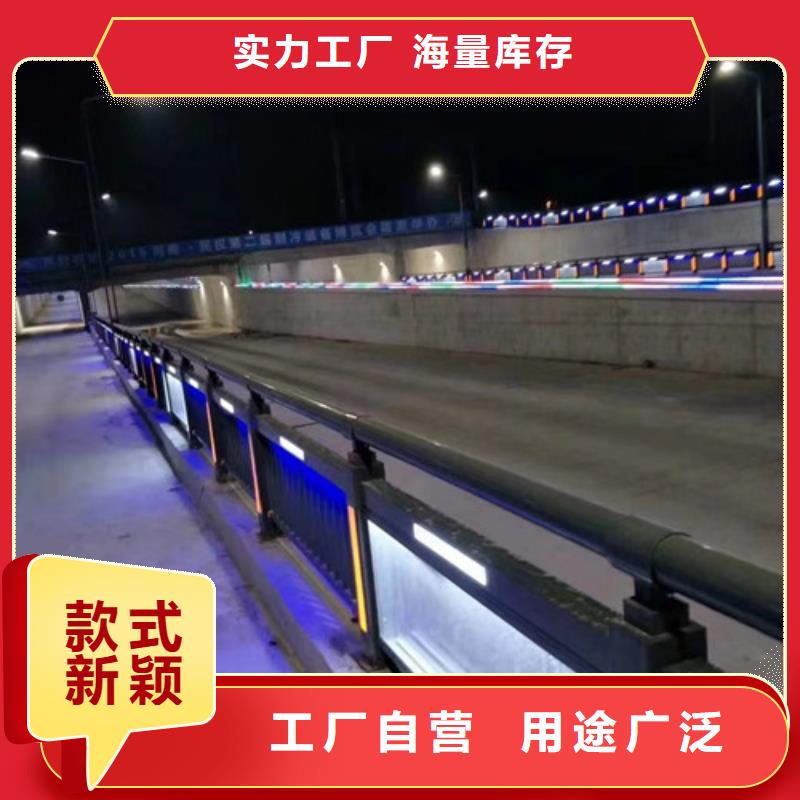 不锈钢护栏市政道路防护栏好品质选我们