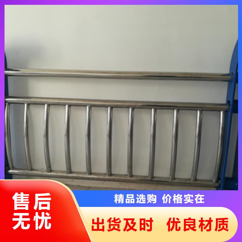 防撞护栏不锈钢护栏厂家型号齐全