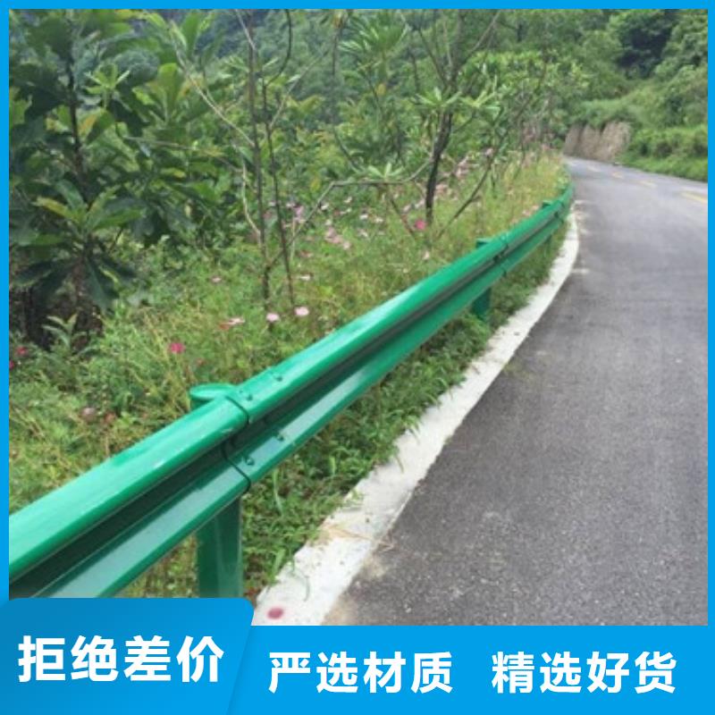 防撞护栏M型防撞护栏放心购