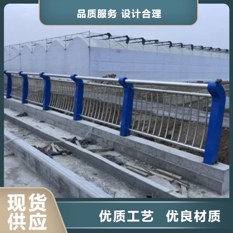 防撞护栏不锈钢桥梁护栏销售的是诚信