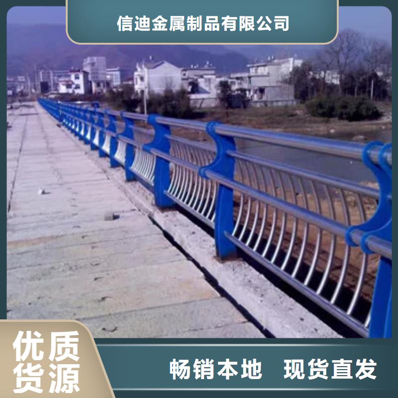 不锈钢复合管【道路护栏】产地批发