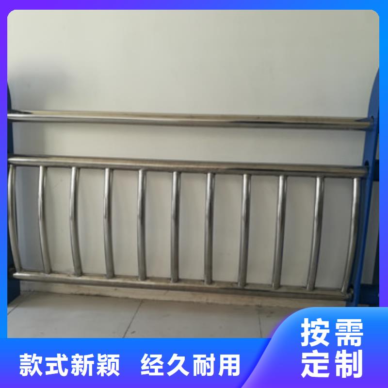 不锈钢复合管【M型防撞护栏】货到付款