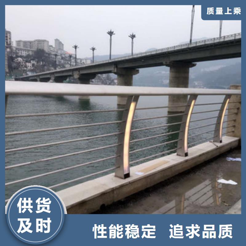 【不锈钢复合管【防撞护栏】满足客户所需】