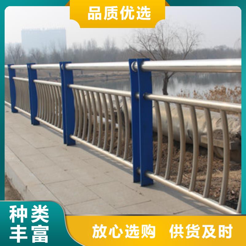 不锈钢防撞护栏【河道护栏】一致好评产品