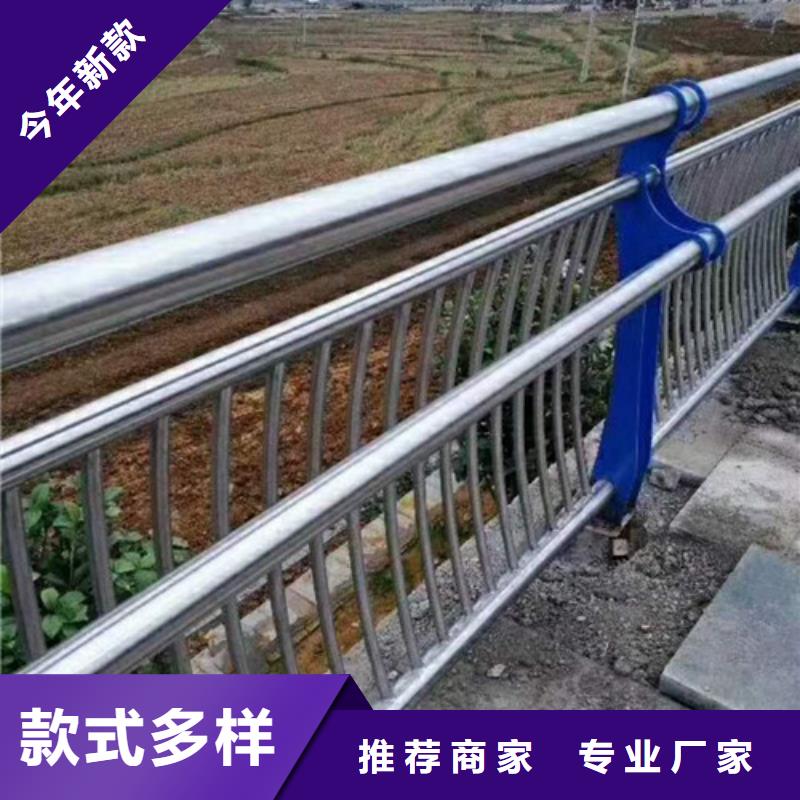 不锈钢防撞护栏【【市政护栏】】精挑细选好货