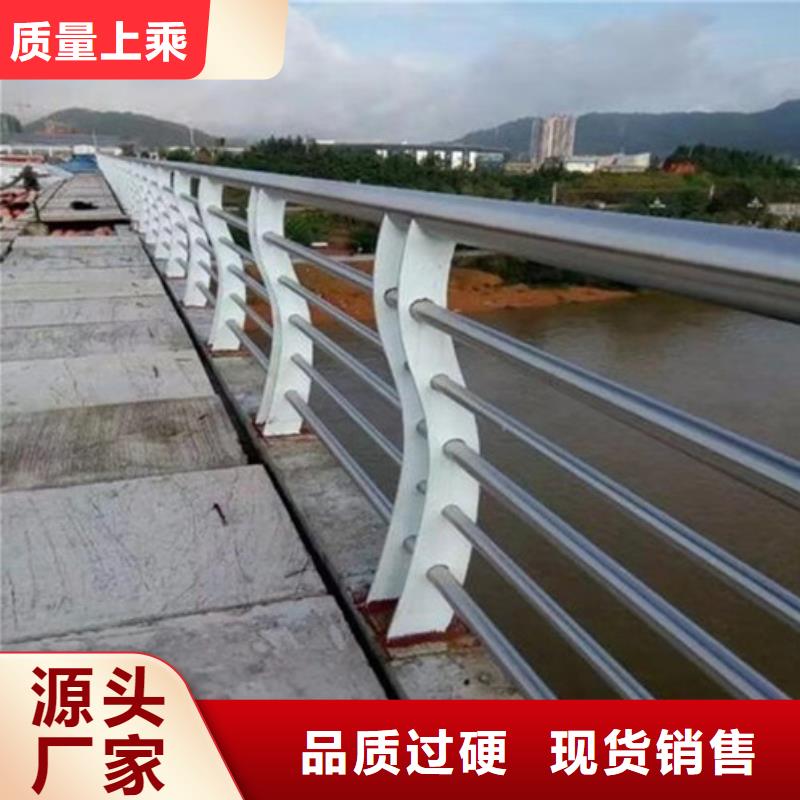 不锈钢防撞护栏不锈钢护栏源头厂家
