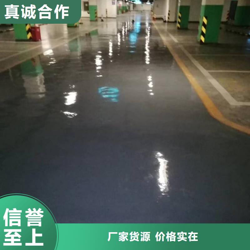 自流平_环氧自流平厂家现货批发